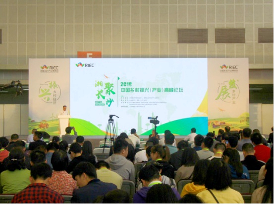 【新聞通稿】首屆中國鄉(xiāng)村博覽會開幕 聚焦青年人才落實鄉(xiāng)村振興戰(zhàn)略1054.jpg