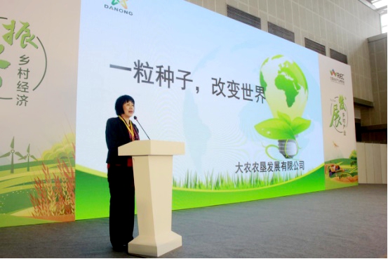 【新聞通稿】首屆中國鄉(xiāng)村博覽會開幕 聚焦青年人才落實鄉(xiāng)村振興戰(zhàn)略1302.jpg