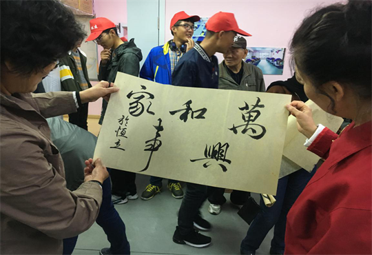 建平2.png