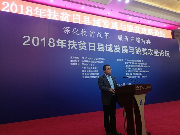 微信圖片_20181020115047.jpg