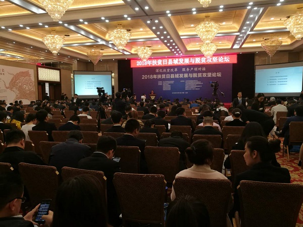 微信圖片_20181020115104.jpg