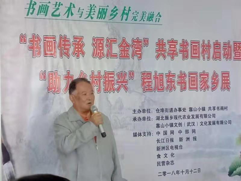 微信圖片_20181020115059.jpg