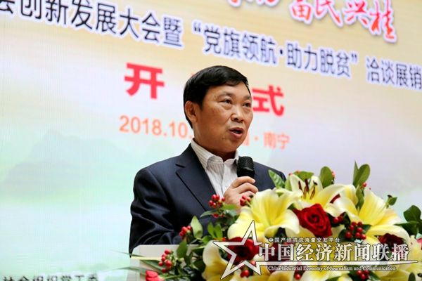 贛商聯(lián)合總會負(fù)責(zé)人 鄧必云.jpg