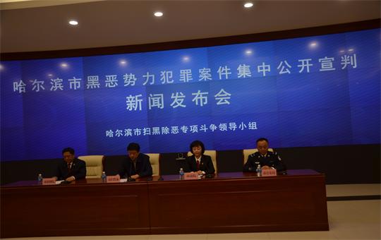 黑惡.jpg