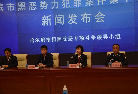 黑惡1.jpg