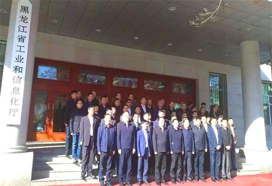 工業(yè)和信息化廳.jpg