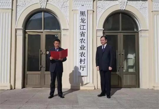 農(nóng)業(yè)農(nóng)業(yè)廳.jpg