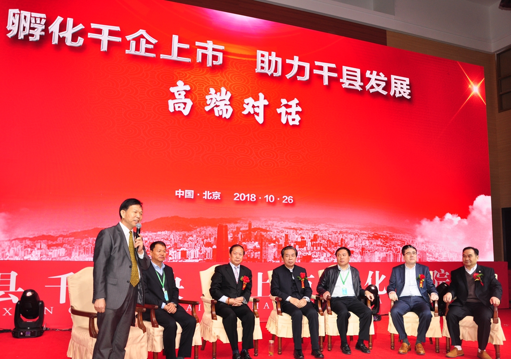 12（中經(jīng)聯(lián)播 攝影 王海珠 熊輝）.JPG