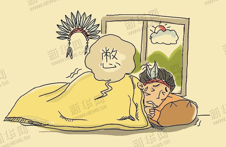 360截圖20181115095603669.jpg