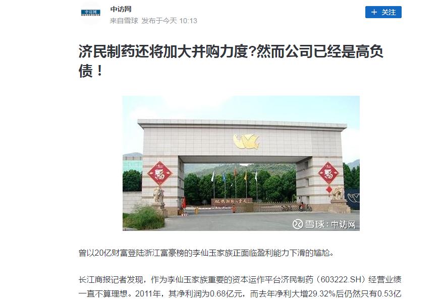 360截圖20181115112947389.jpg