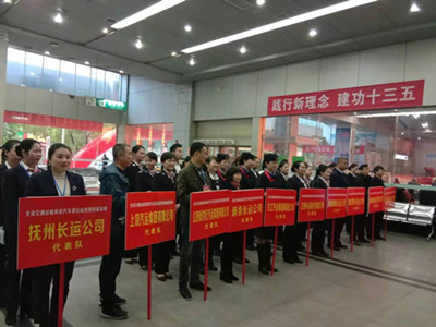 吉安長運正文圖_副本.jpg