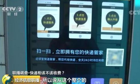 360截圖20181211124032405.jpg