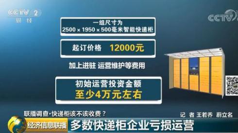 360截圖20181211124056181.jpg