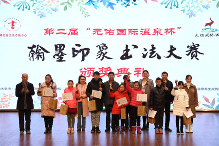 頒獎(jiǎng)6.jpg