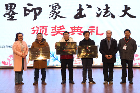 頒獎(jiǎng)3.jpg