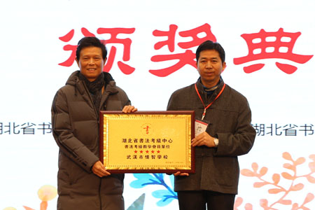 頒獎(jiǎng).jpg
