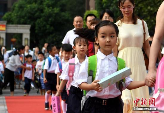 資料圖：小學(xué)新生迎接開(kāi)學(xué)第一天。 a target='_blank' href='http://www.chinanews.com/'中新社/a記者 韓蘇原 攝