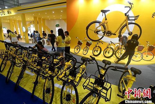 資料圖：展示中的ofo小黃車(chē)。a target='_blank' href='http://www.chinanews.com/'中新社/a記者 張斌 攝