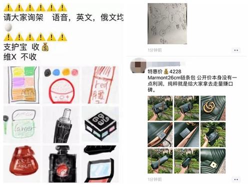 朋友圈個(gè)人賣(mài)家畫(huà)風(fēng)突變。截圖