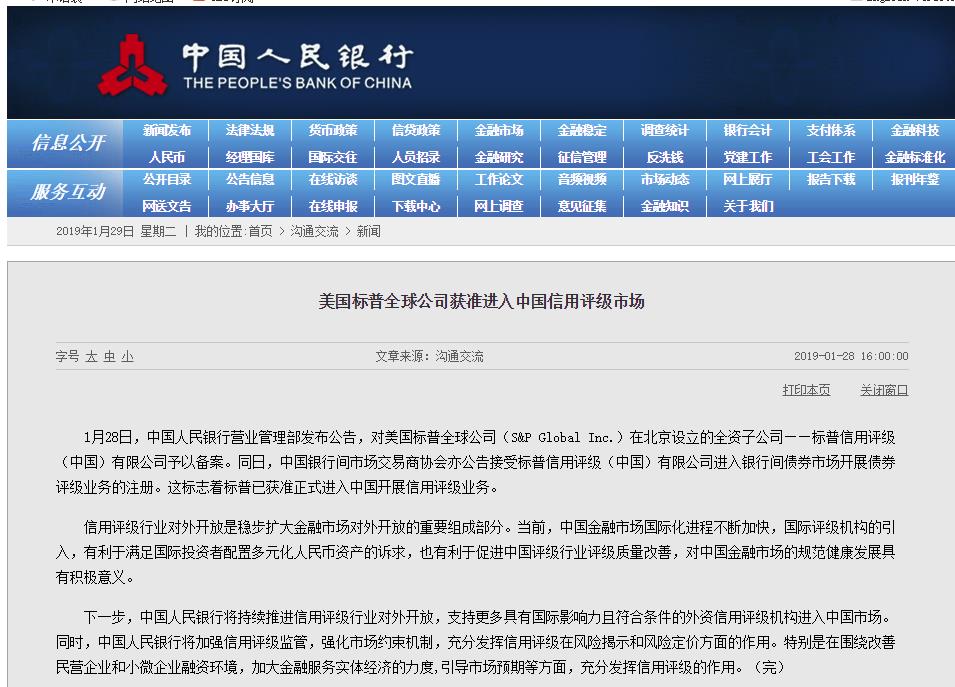 標(biāo)普 (2).jpg