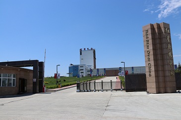 紅星乳業(yè)外景