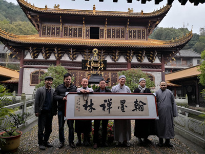 凈居寺正文圖一_副本.jpg