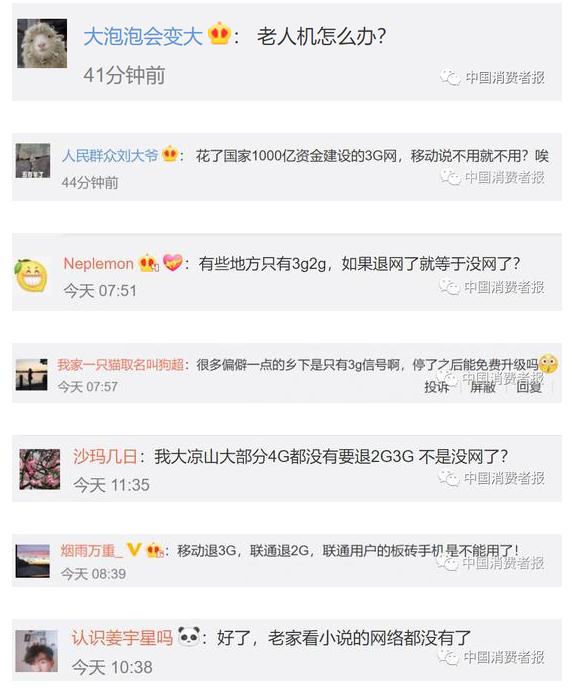 360截圖20190313192422848.jpg