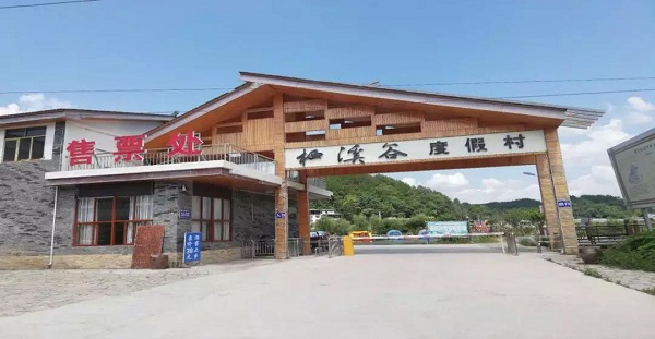采用4.jpg