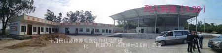 圖片2.png