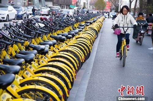 山西太原，民眾正在使用共享單車。a target='_blank' href='http://www.chinanews.com/'中新社/a記者 張云 攝