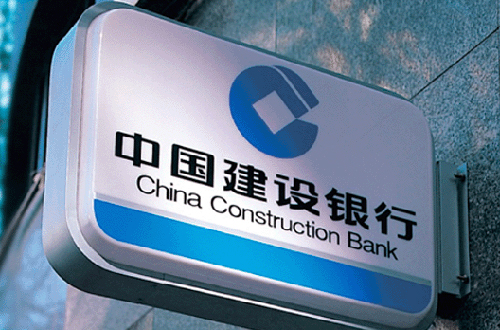 建設(shè)銀行.jpg