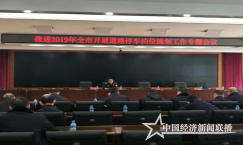 微信圖片_20190320133133.png