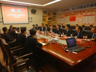 吉長_副本.jpg