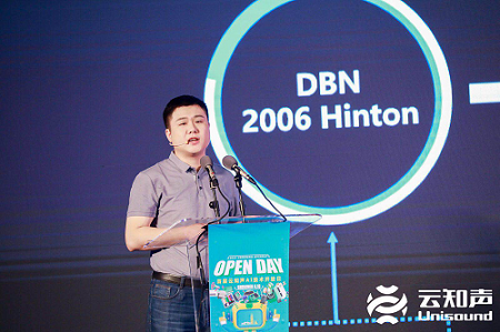 圖1：云知聲 AI Labs 技術(shù)專家關(guān)海欣.png