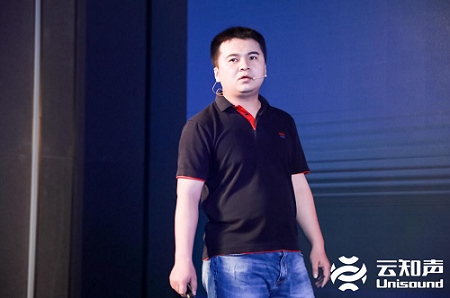 圖片2+ 圖：云知聲 AI Labs 技術(shù)專家李軼杰.png