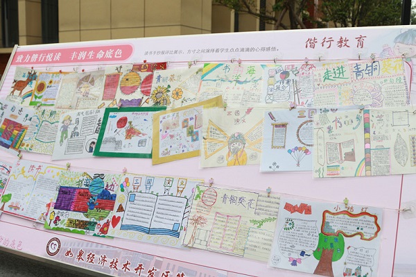 微信圖片_20190425174627.jpg