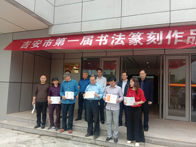 吉安書法正文圖一_副本.jpg