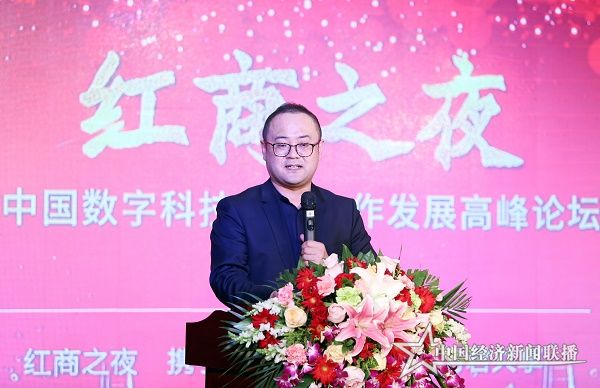 飛揚(yáng)天下股份有限公司董事長(zhǎng)吳海濤致辭.JPG