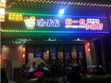 QQ截圖20190509221022.png