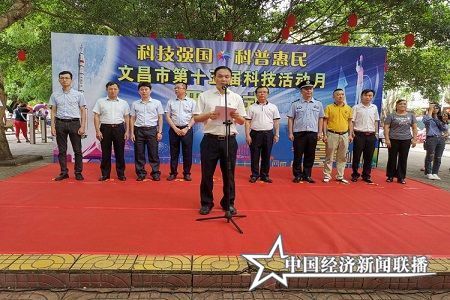 市政府副市長鄧海聞代表市委、市政府致辭，.jpg