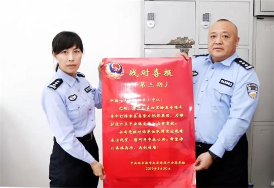 分局5_看圖王.jpg