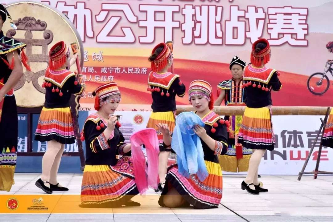 瑤族舞蹈.jpg