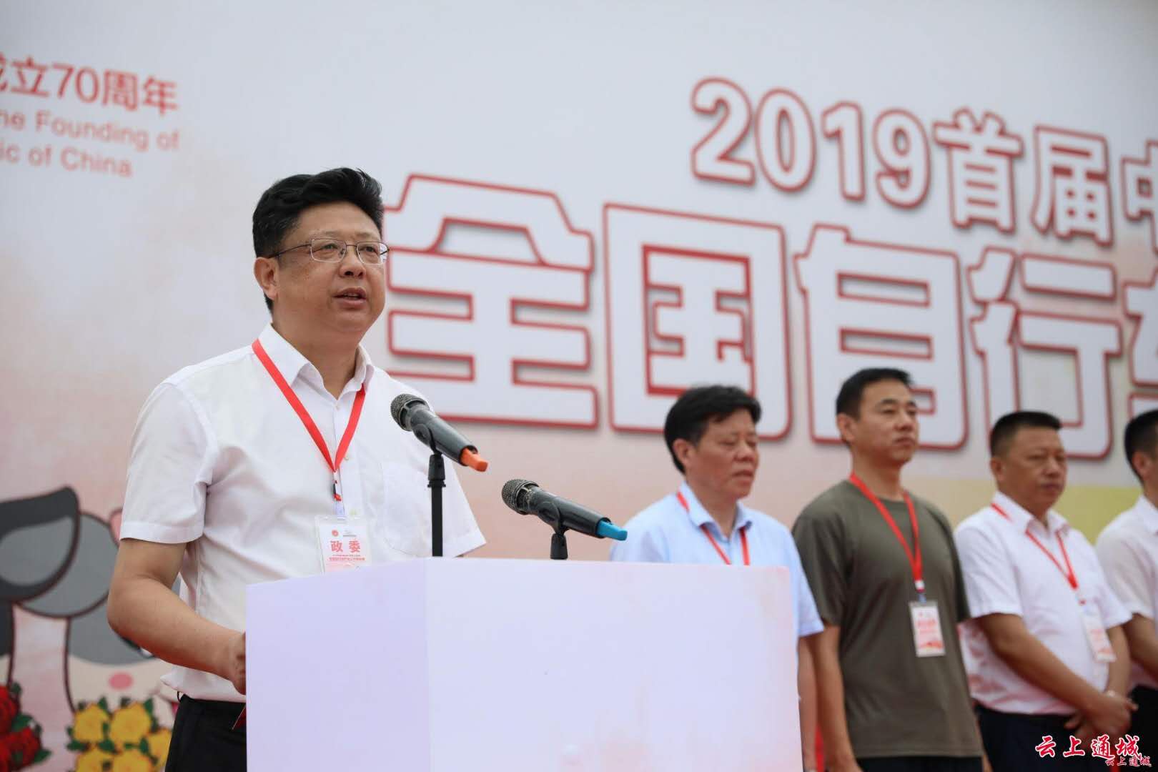縣委書記熊亞平講話.jpg