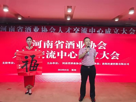 微信圖片_20190624102522.jpg
