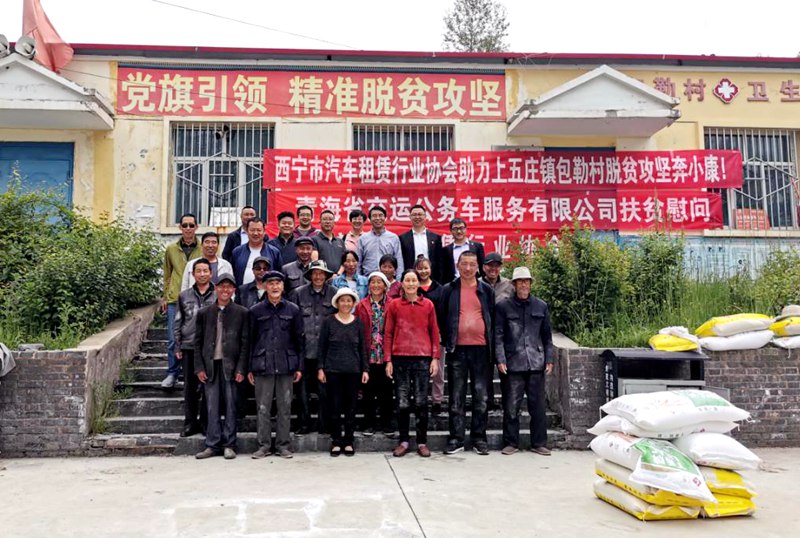 2019.1.16 中國（遼寧）中東歐16國國家館啟動儀式在沈陽舉行 2.JPG.jpg