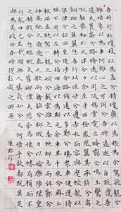 陳小楷_副本.jpg