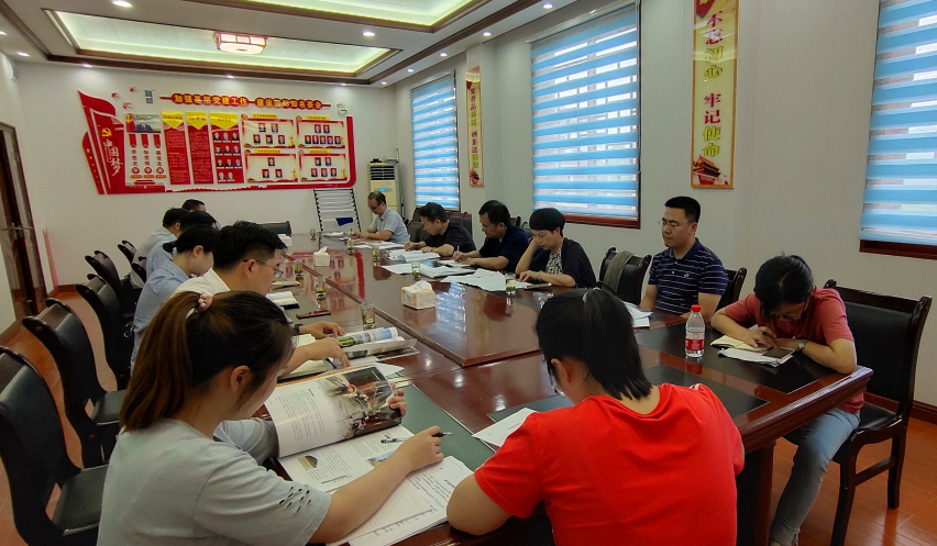 調(diào)研會(huì).png