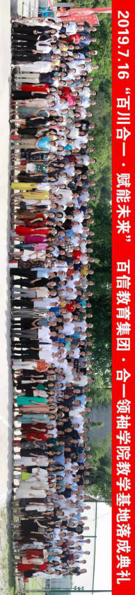 合一6.png