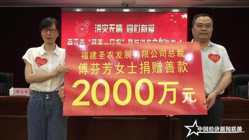 慈善1 webwxgetmsgimg.jpg