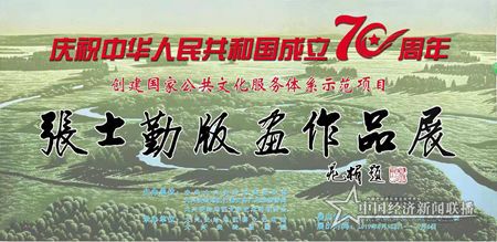微信圖片_20190816151048.jpg